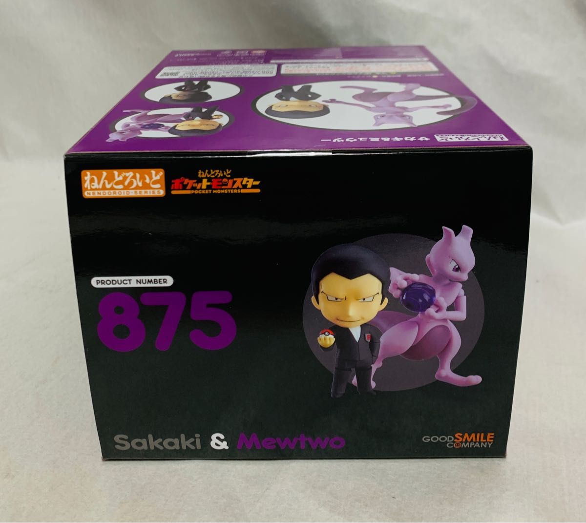 ねんどろいど ポケットモンスター サカキ&ミュウツー|Yahoo ねんどろいど ポケットモンスター サカキ&ミュウツー|Yahoo