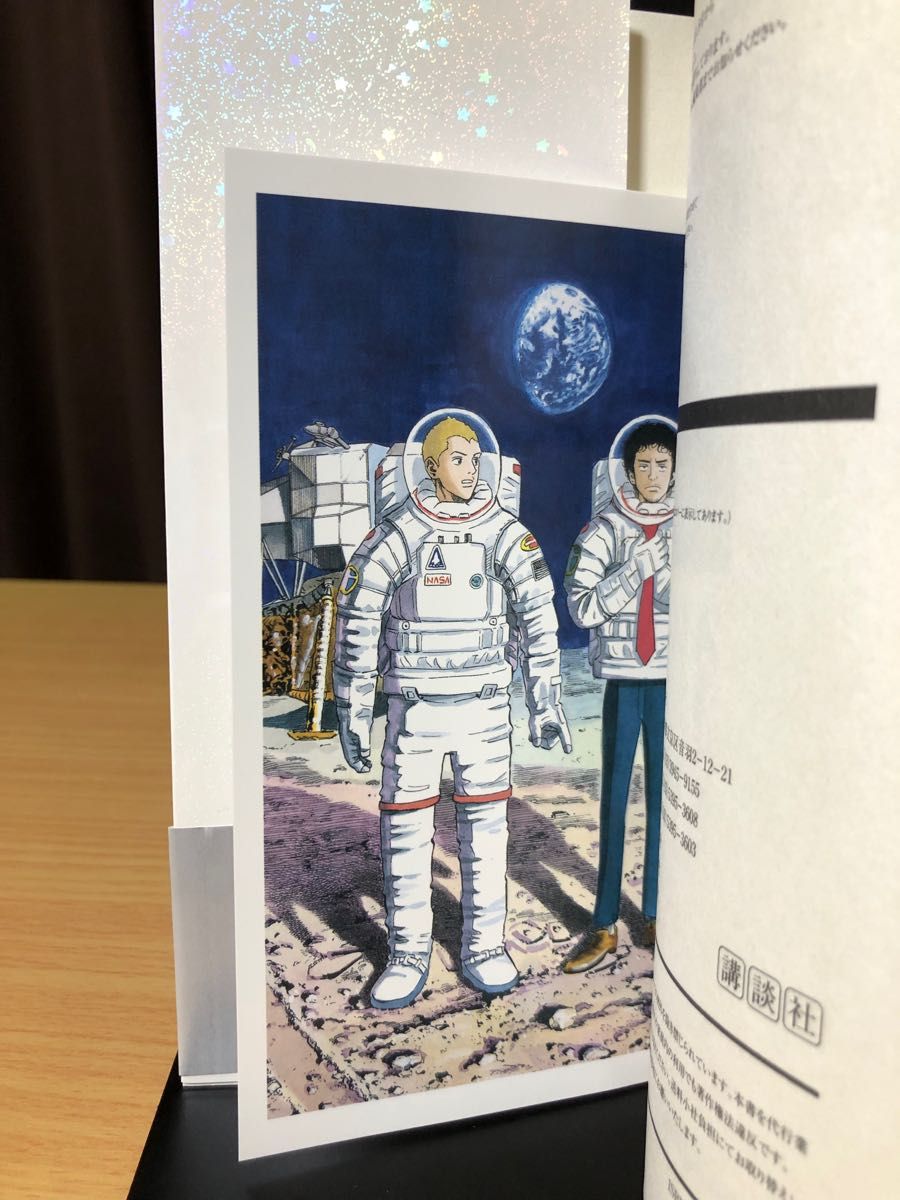 新品未開封3冊]宇宙兄弟全巻・心のノート1 2｜PayPayフリマ