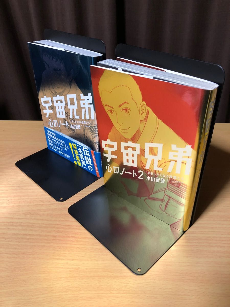 新品未開封3冊]宇宙兄弟全巻・心のノート1 2｜PayPayフリマ