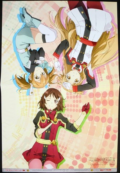 ヤフオク ソードアート オンライン ピンナップポスター ヤフオク ソードアート オンライン ピンナップポスター