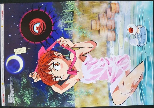 ゲゲゲの鬼太郎 ピンナップポスター 猫娘 ねこ娘 お風呂アニメ Jauce Shopping Service Yahoo Japan Auctions Ebay Japan ゲゲゲの鬼太郎 ピンナップポスター 猫娘 ねこ娘 お風呂アニメ Jauce Shopping Service Yahoo Japan Auctions Ebay Japan