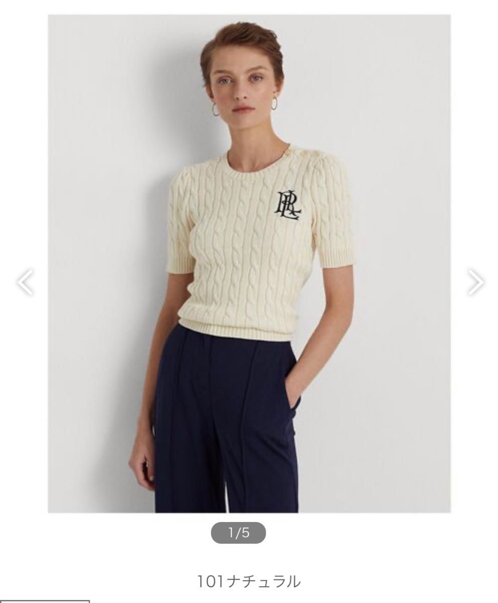 Ralph Lauren ケーブルニット コットン ショートスリーブ セーター