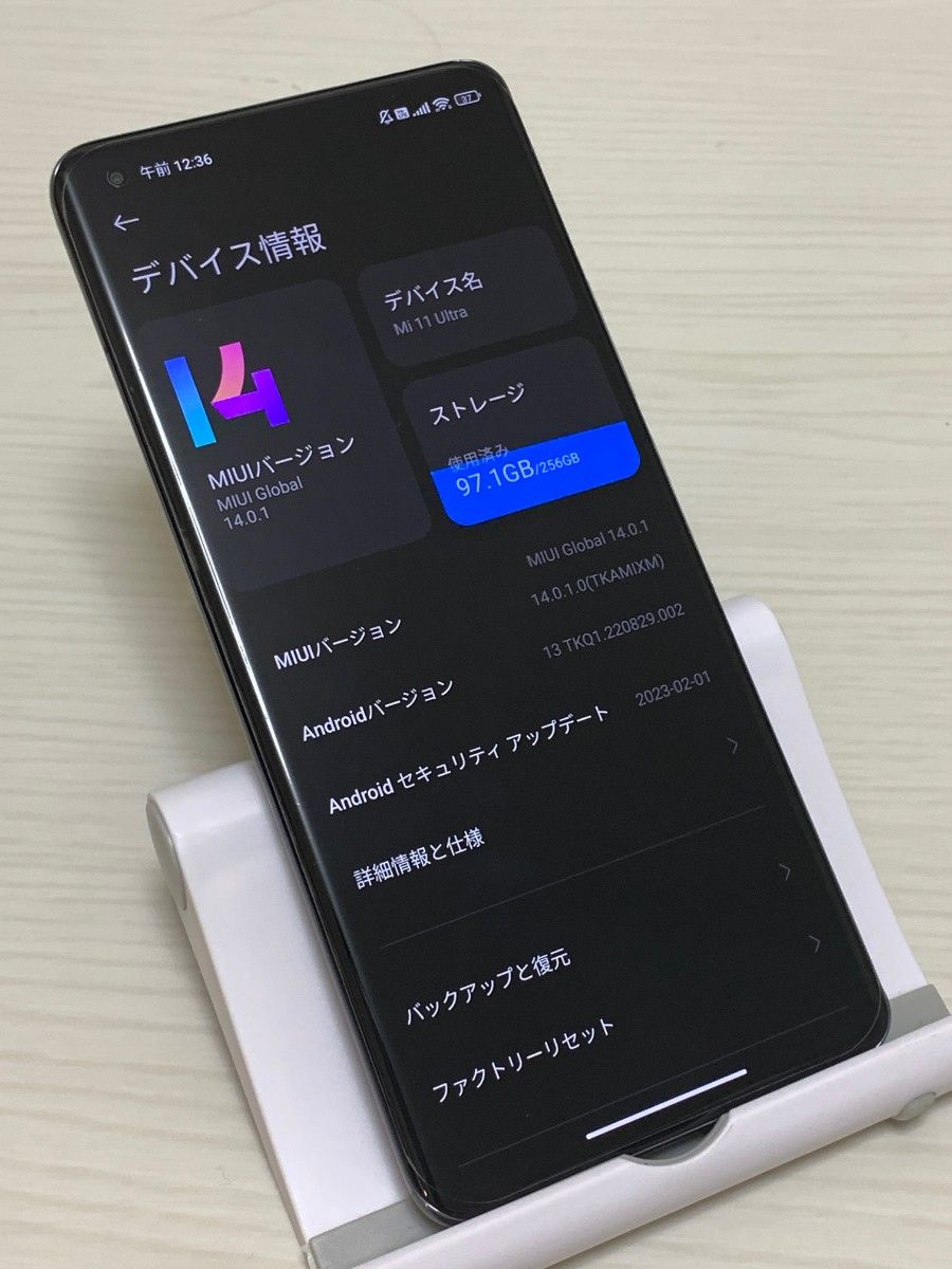 美品　Xiaomi Mi 11 Ultra　12/256GB　ブラック