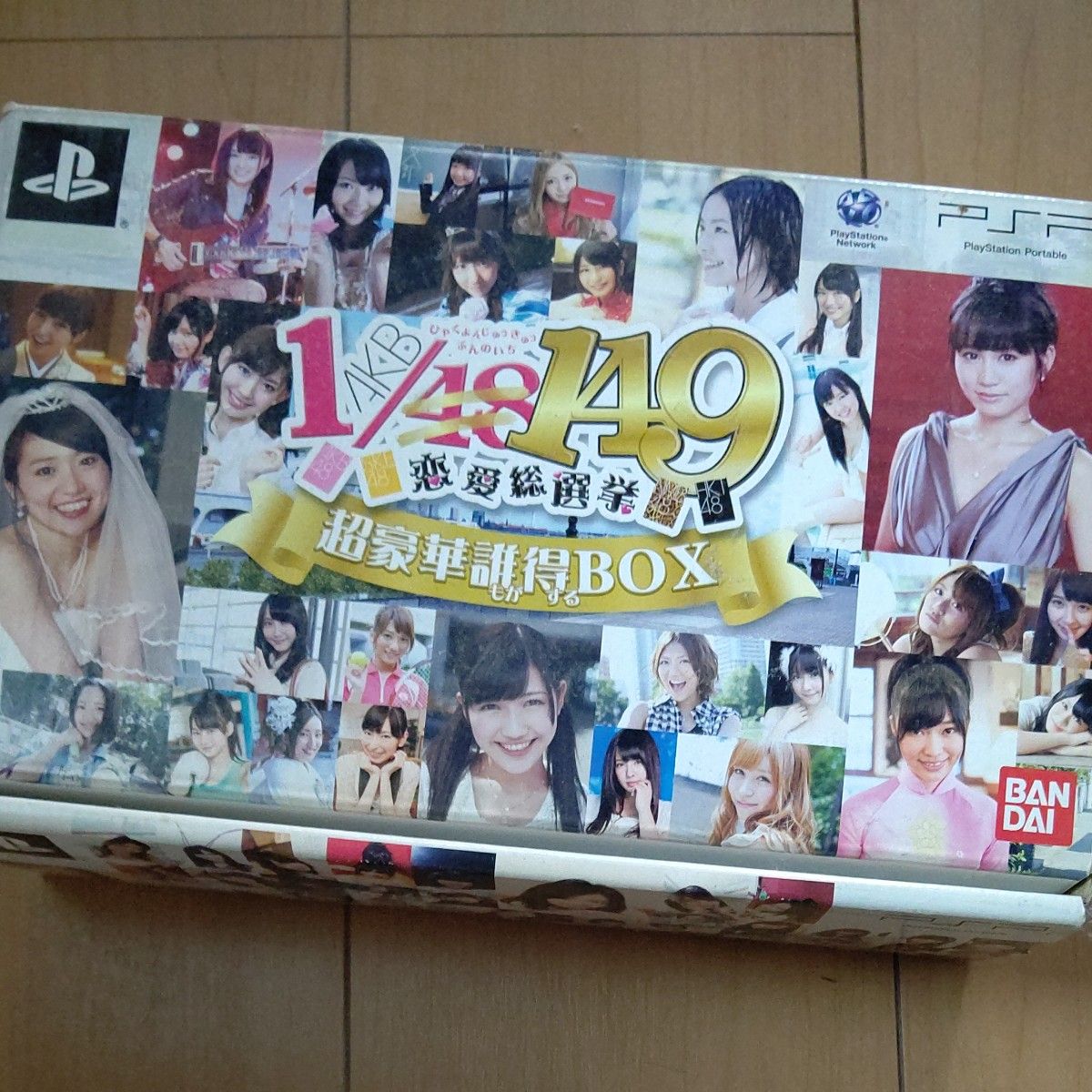 【PSP】 AKB1/149 恋愛総選挙 [初回限定生産版/超豪華誰得BOX］