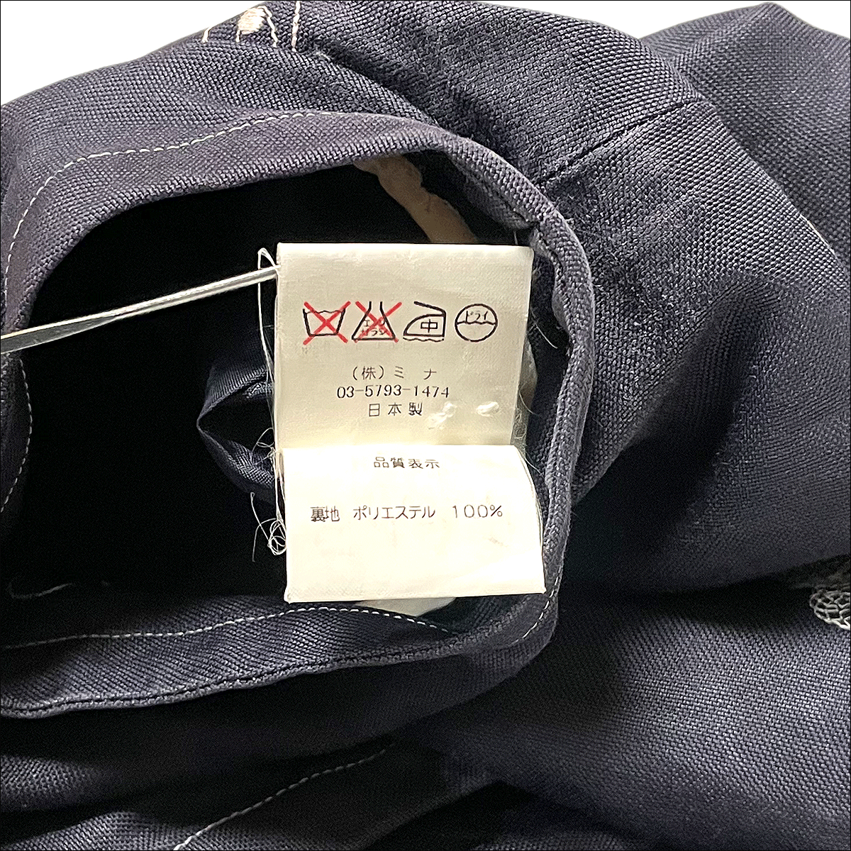 J3053 美品 ミナペルホネン mina時代 激レア choucho ちょうちょ 初期