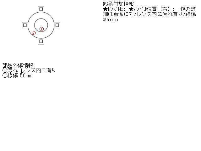 ミニカ GF-H42A 左ヘッドランプ　左ライト　 P0442 MR485663 122329_画像5