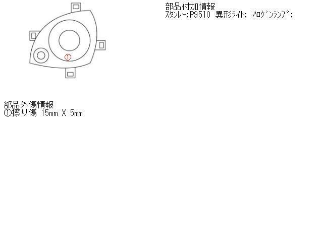 ＭＲワゴン DBA-MF33S 左ヘッドランプ　左ライト　 176664_画像5