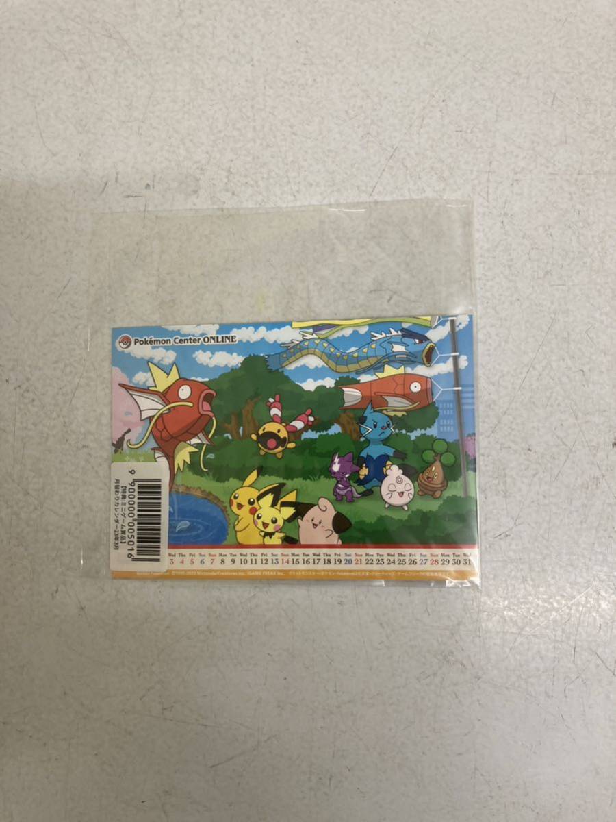 おまけ付き!!【シュリンク付き新品未開封】ポケモンカード