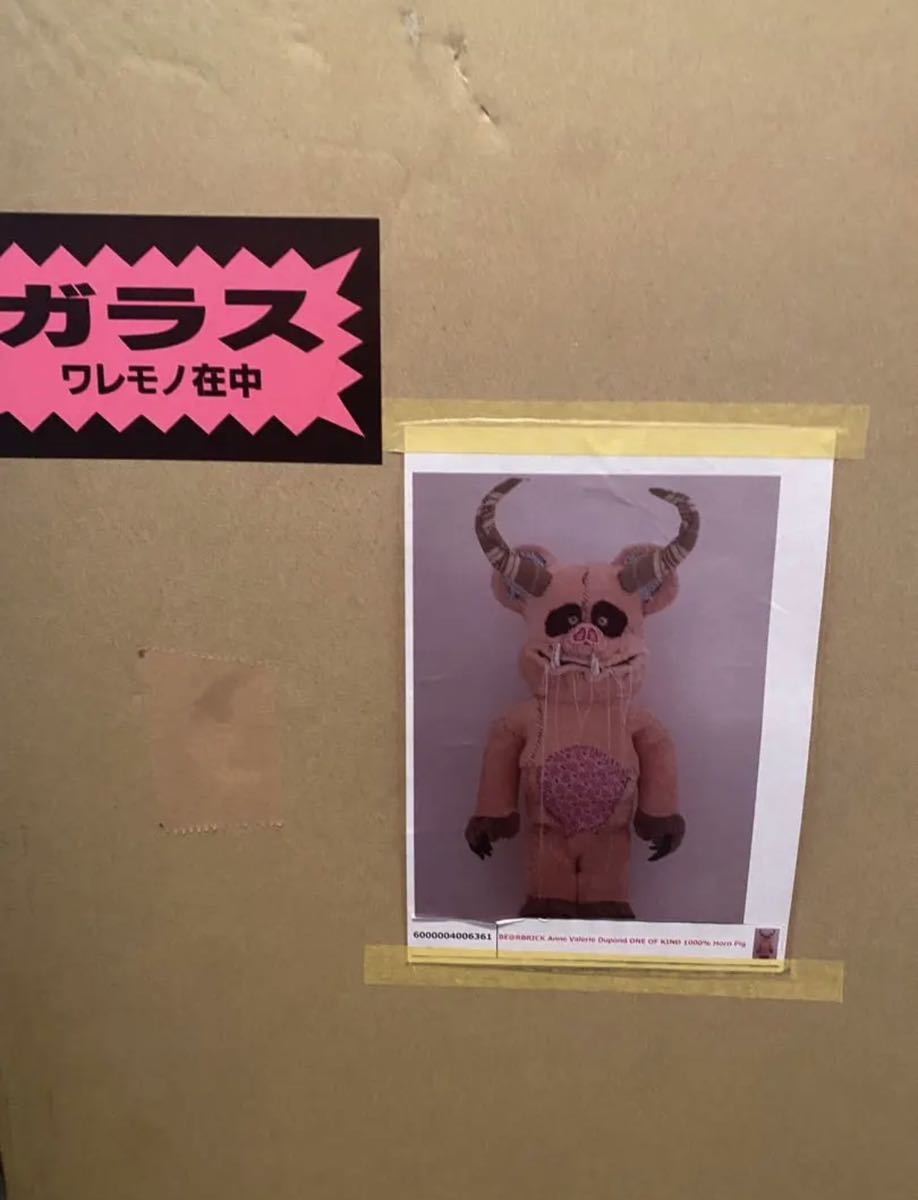 ベアブリック BE@RBRICK Anne Valerie Dupond One of Kind 1000 ベアブリック BE@RBRICK Anne Valerie Dupond One of Kind 1000