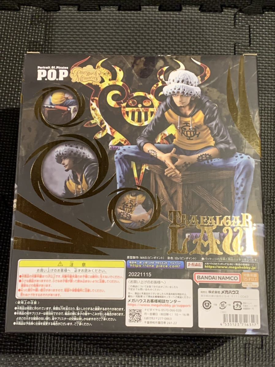 即決 送料無料 新品未開封 ONE PIECE ワンピース Portrait Of Pirates