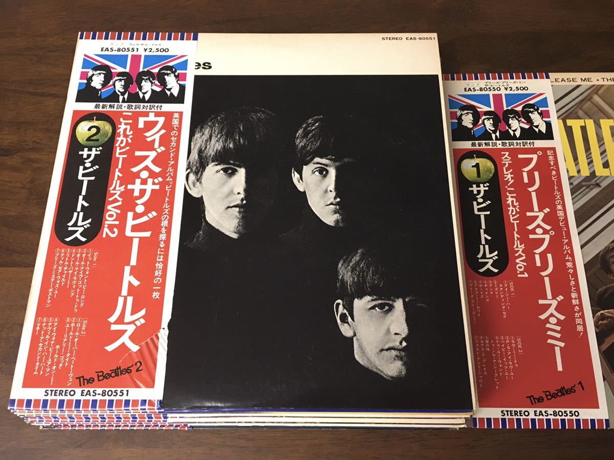 ビートルズレコード13枚セット1,000限定30周年オリジナルアルバムBOX-