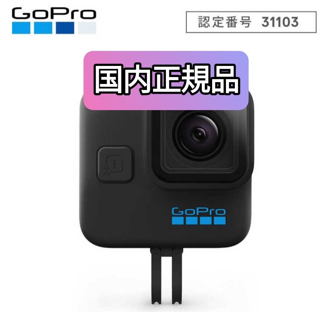 ゴープロ 防水ケース GOPRO アクションカメラ GoPro(ゴープロ)HERO11 Black HERO11 Mini 純正保護ハウジング CHDHF111FW Gopro