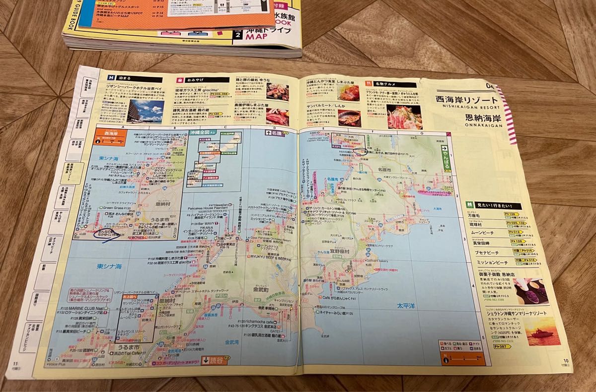 ＆ＴＲＡＶＥＬ 沖縄 ハンディ版 (２０１９) ＡＳＡＨＩ ＯＲＩＧＩＮＡＬ／朝日新聞出版