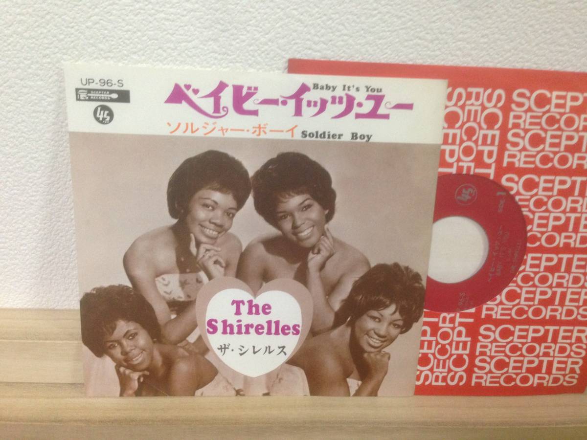 You　販売新販売　Shirelles　ザ・シレルス　ソルジャー・ボーイ　レコード　Baby　ベイビー・イッツ・ユー　The　UP-96-S　EP　It´s