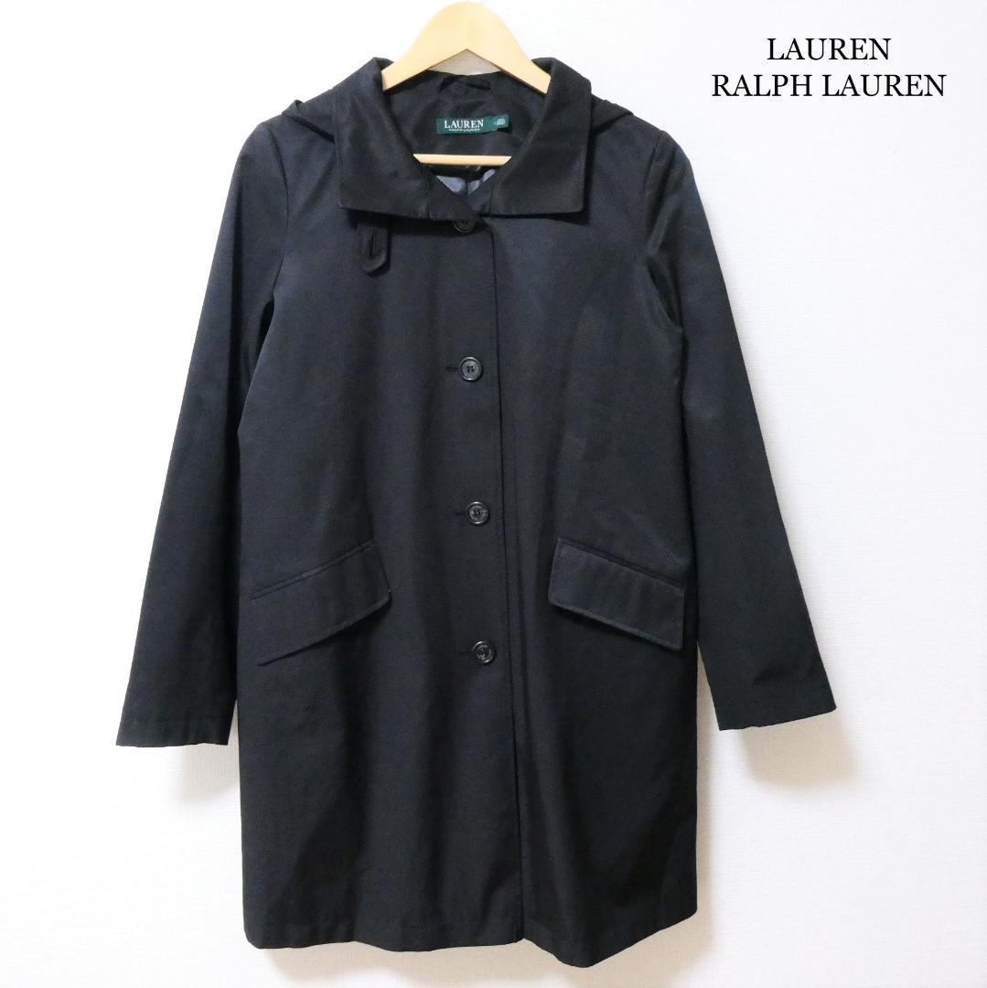 美品 LAUREN RALPH LAUREN ローレンラルフローレン コットン×ポリエステル 2WAY フード ロングコート ステンカラーコート S 黒 ブラック