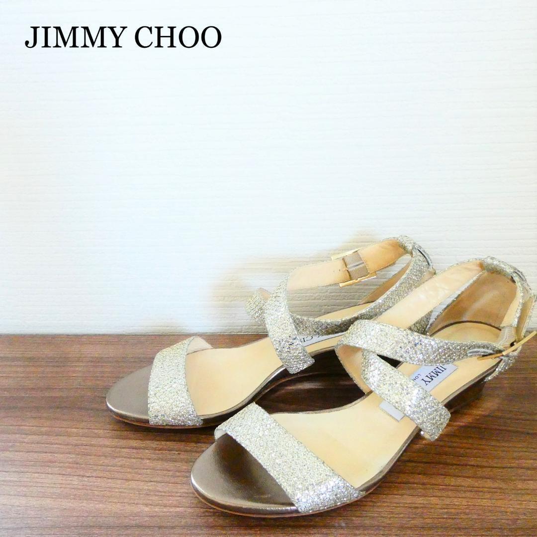 経典 CHOO JIMMY 美品 ジミーチュウ A576 シルバー×ゴールド色 23㎝ 36 サンダル ウェッジソール オープントゥ アンクルストラップ グリッター 靴