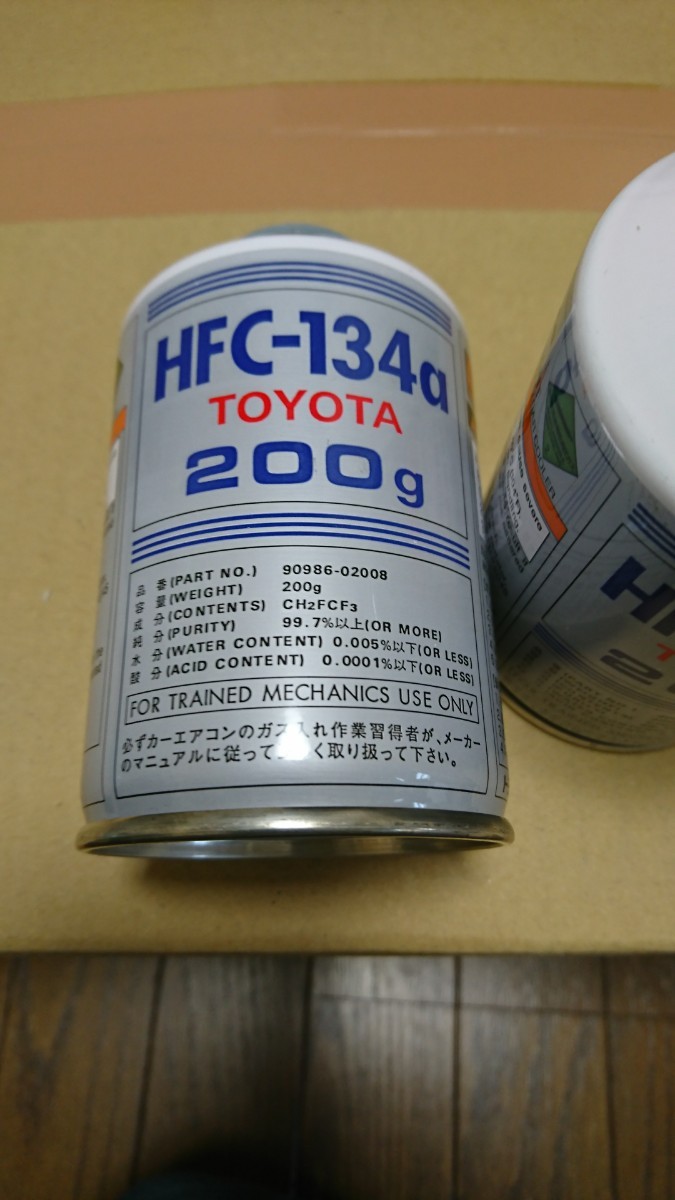 トヨタ純正 90986-02008 エアコンガス クーラーガス HFC-134a トヨタ純正 90986-02008 エアコンガス クーラーガス HFC-134a