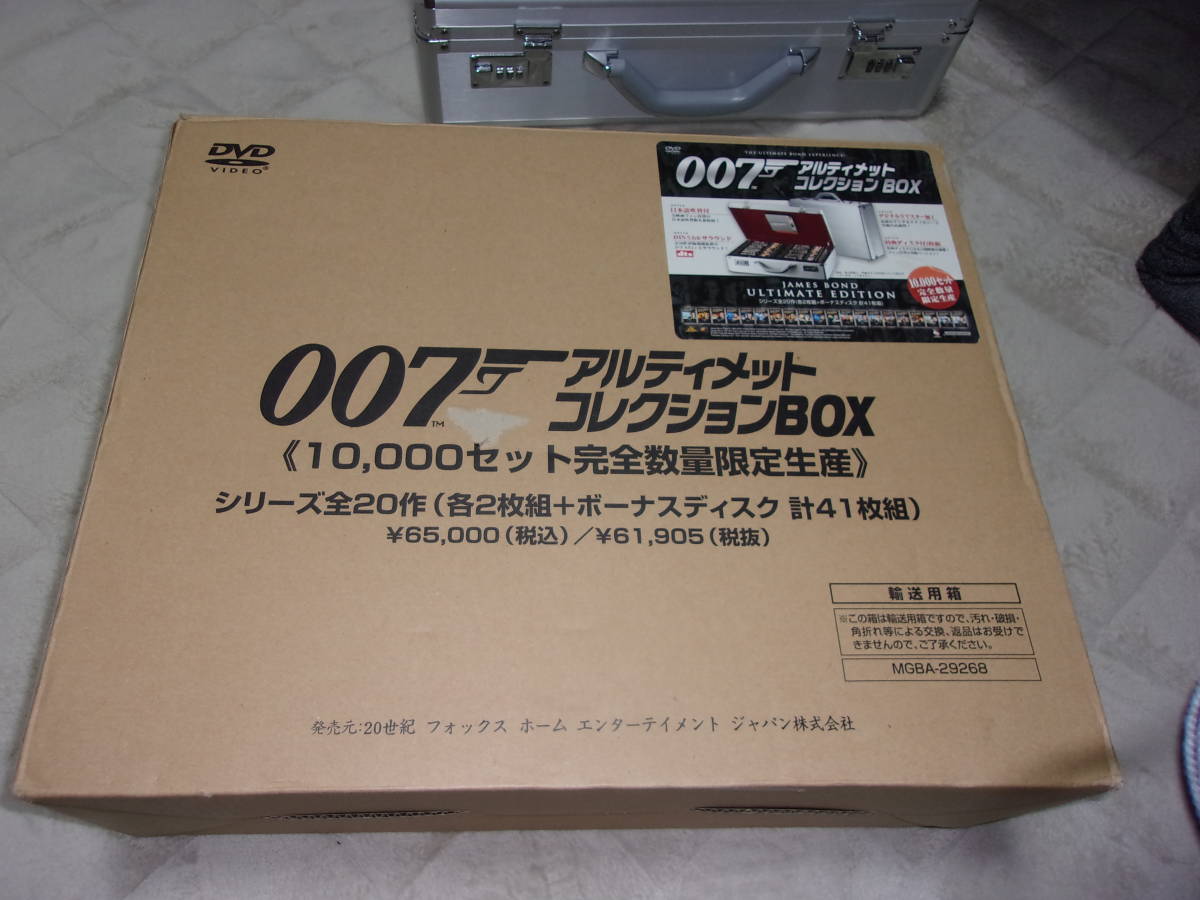 9周年記念イベントが 007アルティメット コレクションBOX DVD 10000セット完全数量限定生産