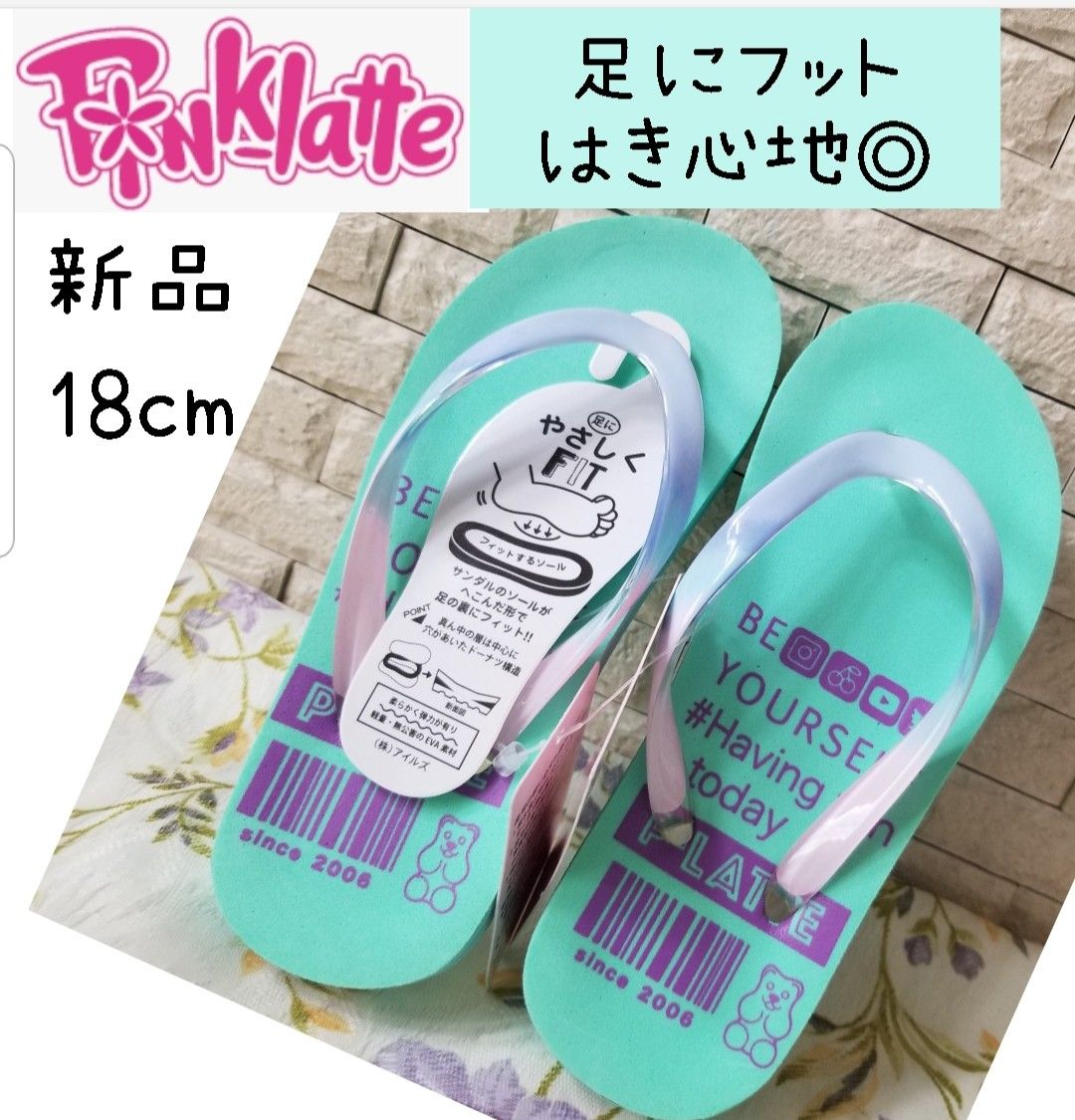 新品　キッズ ビーチサンダル ビーサン 女の子 18