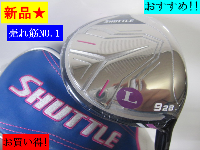 新品■税込■2022 マジェスティゴルフ ≪ SHUTTLE ≫ シャトル 9番 (L) IMPACT FIT m230