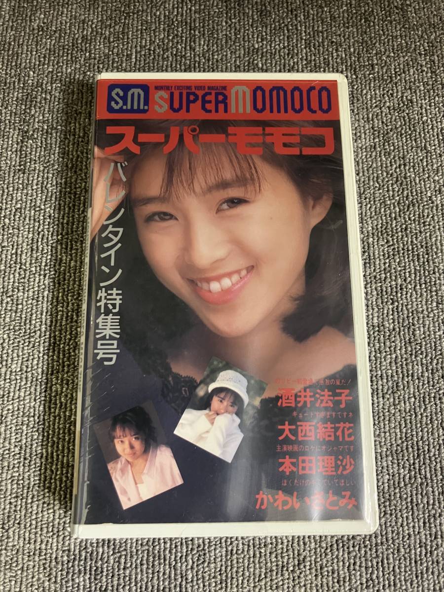 koma0289 super Momoko Valentine специальный выпуск номер Sakai Noriko * Onishi Yuka * Honda Risa *......* Kikuchi ..* Kawagoe Miwa * др. VHS сокровище видео 
