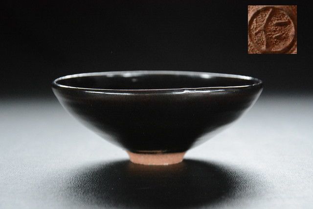 古い茶碗 在銘 仁 加藤 仁 作 0412-2 検索用語→A茶道具平茶碗