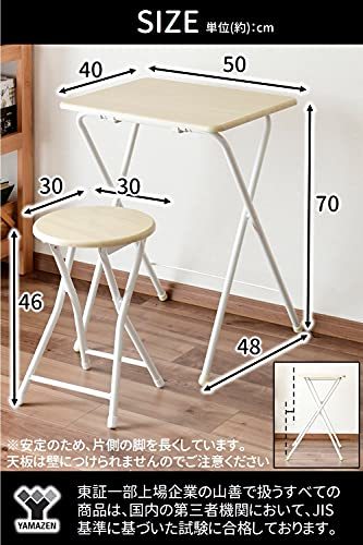 [ mountain .] folding desk chair set desk ( width 50× depth 48× height 70cm) chair ( width 30× depth 30× height 46cm) final product natural 