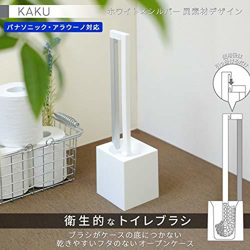 rekKAKU toilet brush case attaching ( white ) Panasonic * A La Uno correspondence B00178