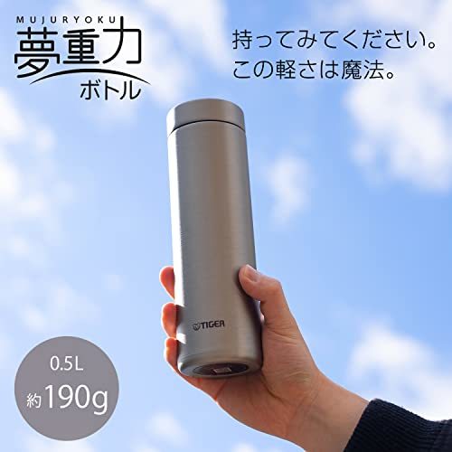 タイガー魔法瓶 水筒 500ml スクリュー マグボトル 6時間保温保冷 在宅 タンブラー利用可 マットステンレス MMZ-K050XM_画像3