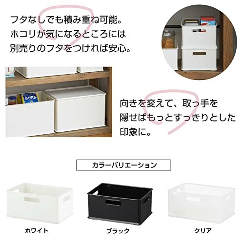  sun kai n box [ color box . precisely Fit ] make storage box L size white ( width 38.9× depth 26.6× height 23.6cm)