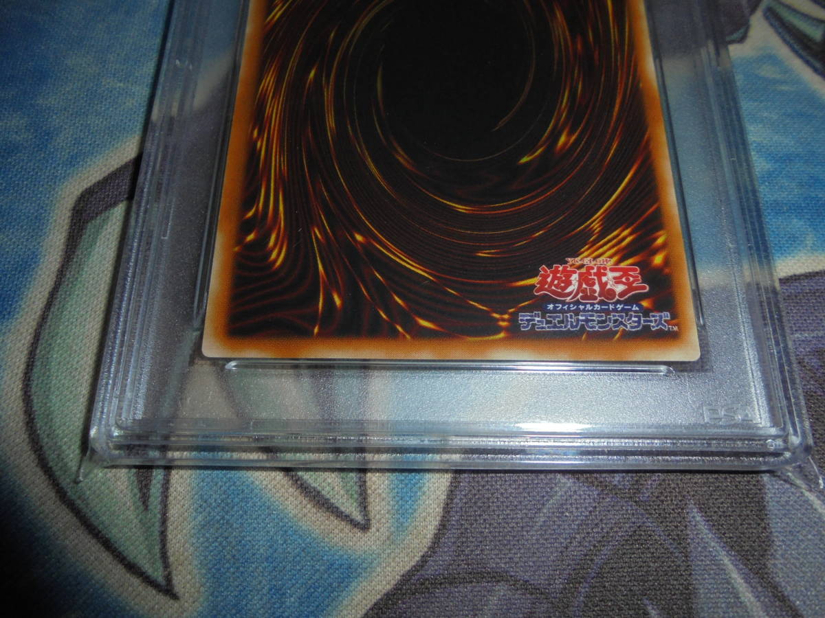 PSA10】遊戯王 カオスソルジャー開闢の使者 レリーフ 306-025