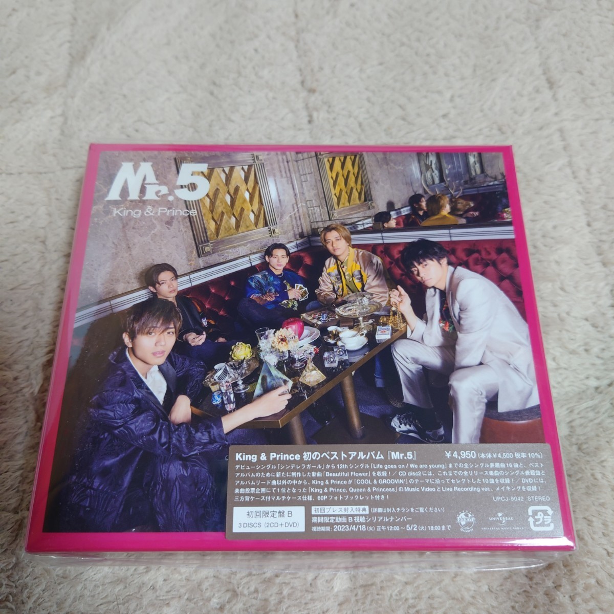 King & Prince ベストアルバム 『Mr.5』初回限定盤Ｂ【美品】視聴シリアルナンバー付_画像1