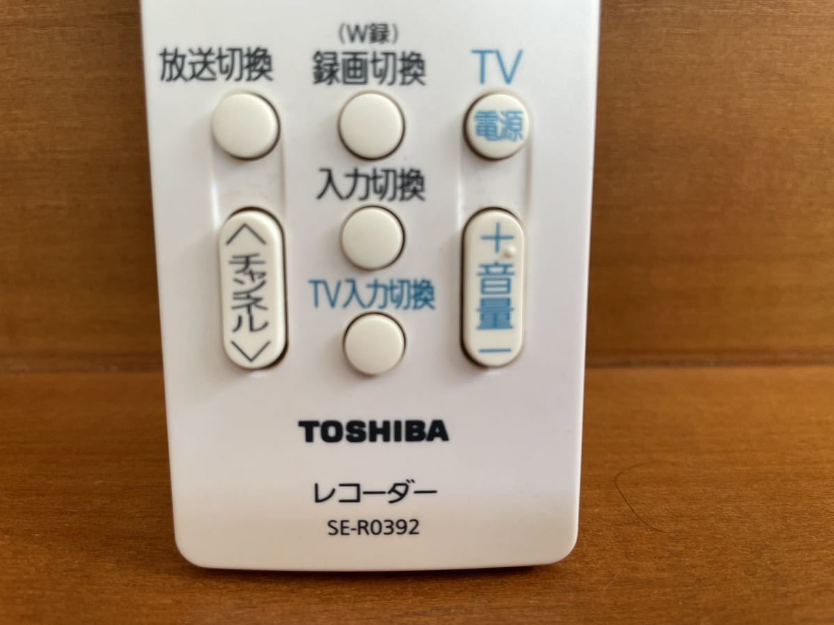 M かなり美品 中古 通電・赤外線確認済 TOSHIBA 東芝 SE-R0392 リモコン REGZA レコーダー用リモコン 除菌消毒清掃済_画像2