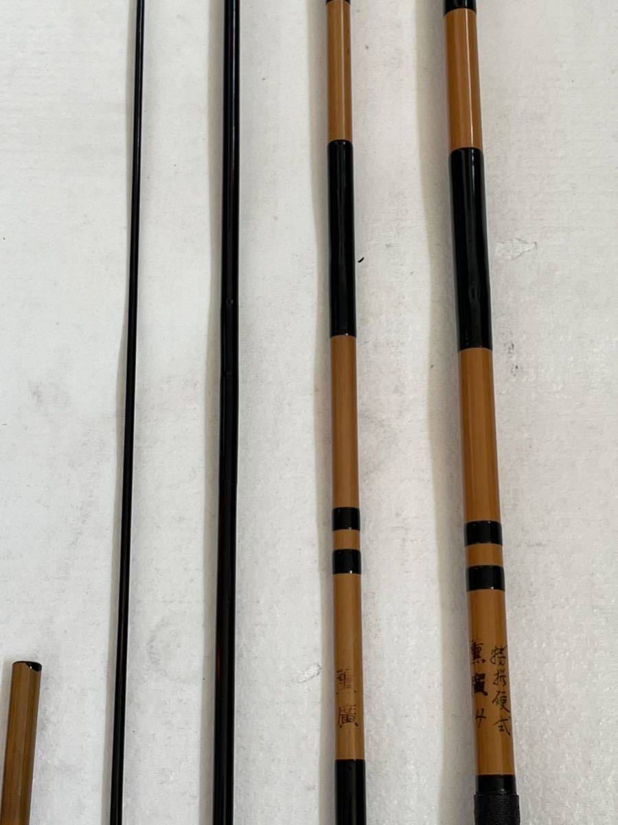 かなり美品 中古 特撰硬式 薫廣 94 へら竿 9.4尺 4本継 段巻き かなり美品 中古 特撰硬式 薫廣 94 へら竿 9.4尺 4本継 段巻き