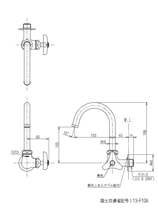 dTOTO T31ASNR13C 横水栓13（横自在・節水）在庫品　未使用_画像2