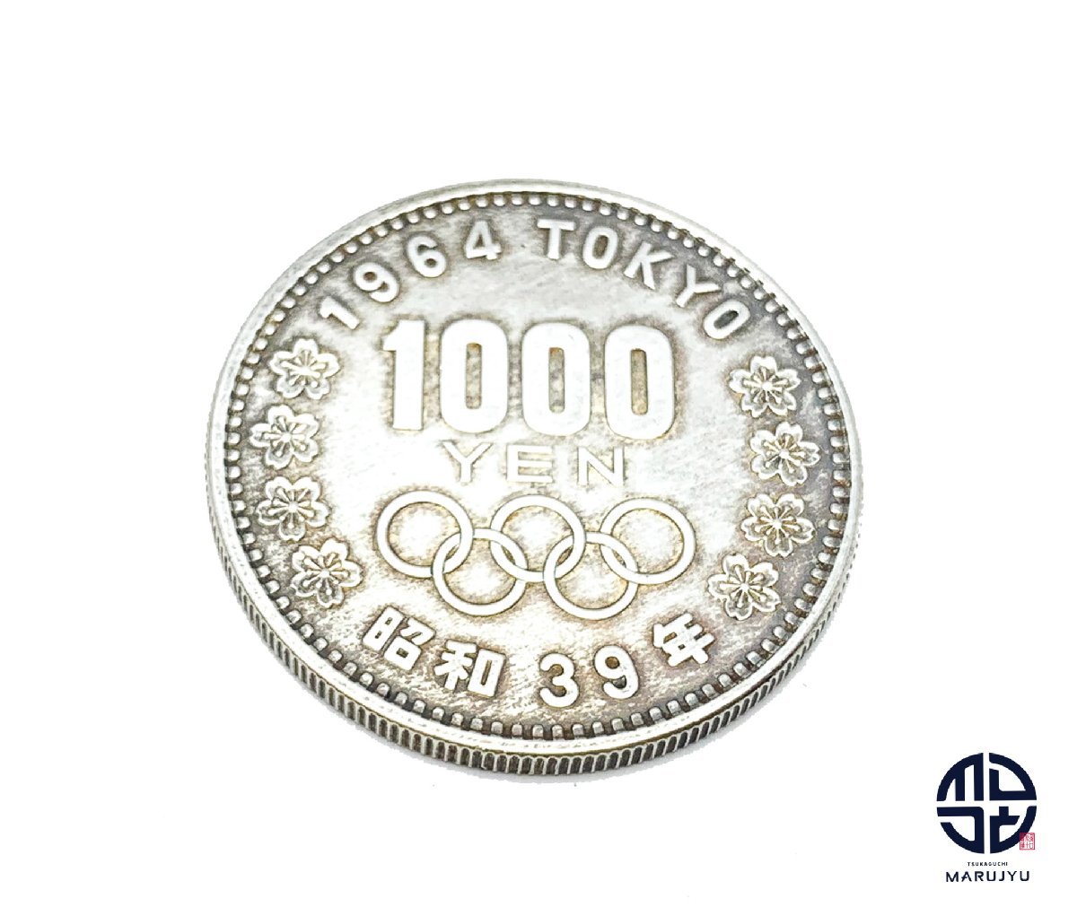 最大91%オフ! 記念硬貨 千円硬貨 東京オリンピック 東京五輪 コイン