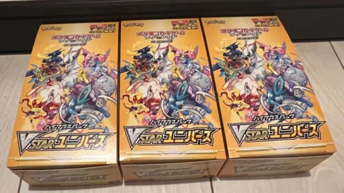 vstarユニバース 3 box ポケモンカード ボックス 新品 www.migotohonda