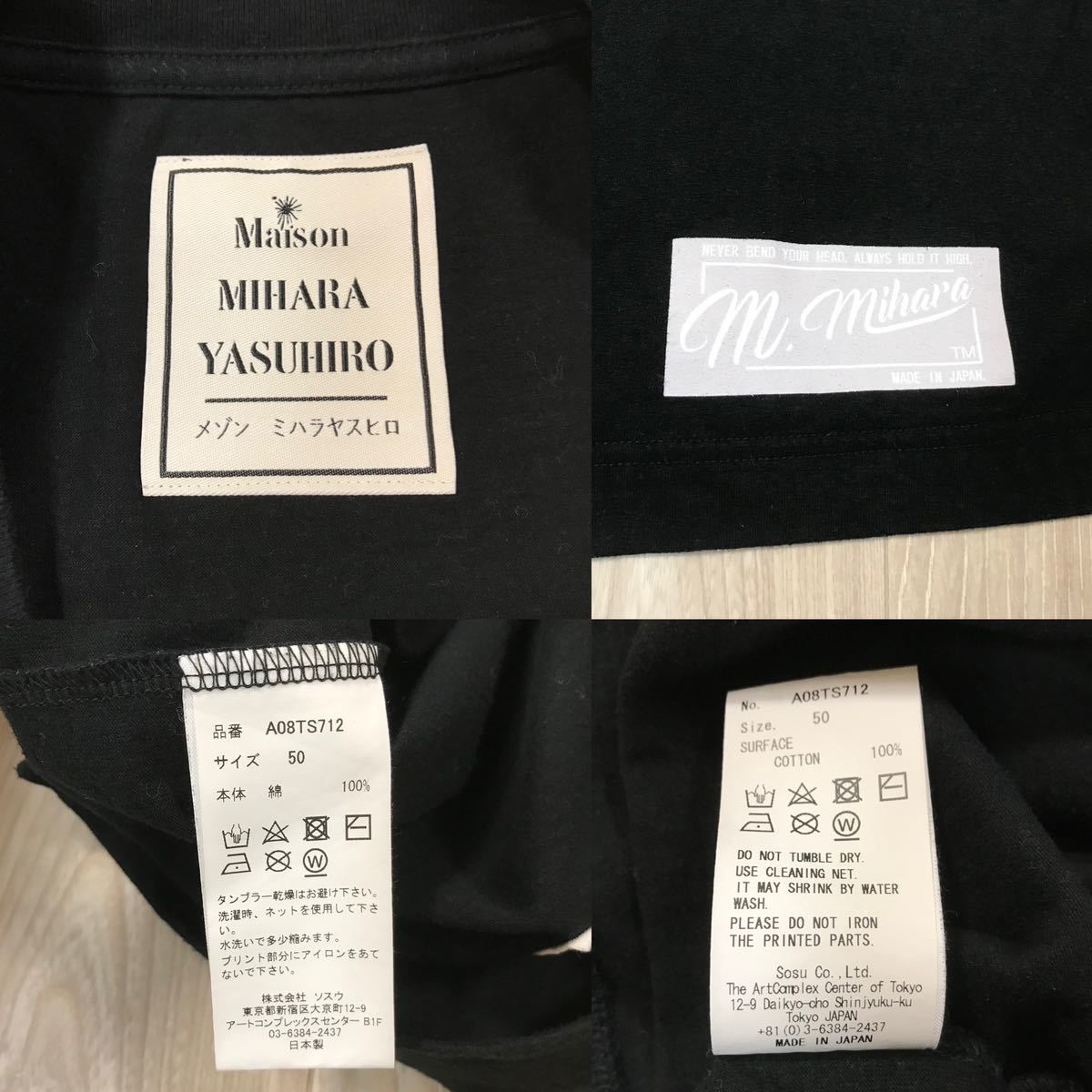 Maison MIHARA YASUHIRO Printed Tee BLACK 50 メゾンミハラヤスヒロ ビッグ オーバー サイズ バナナ ビンテージ バンド プリント Tシャツ_画像9