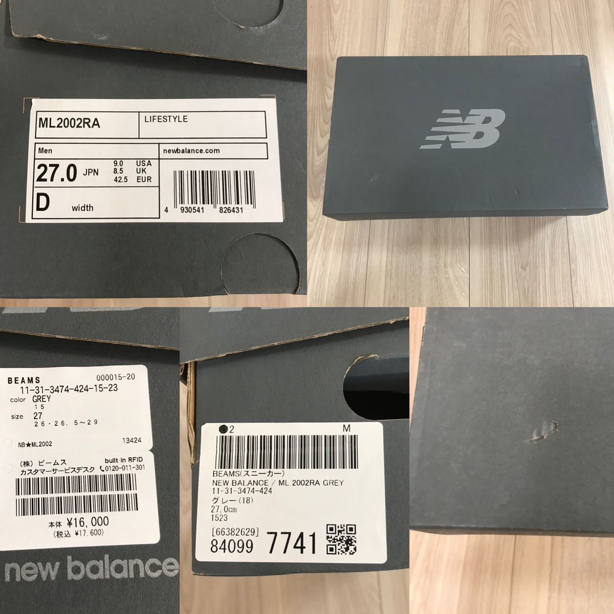 1回使用 NEW BALANCE ML2002RA 2002r BEAMS GREY 27 1回使用 NEW BALANCE ML2002RA 2002r BEAMS GREY 27