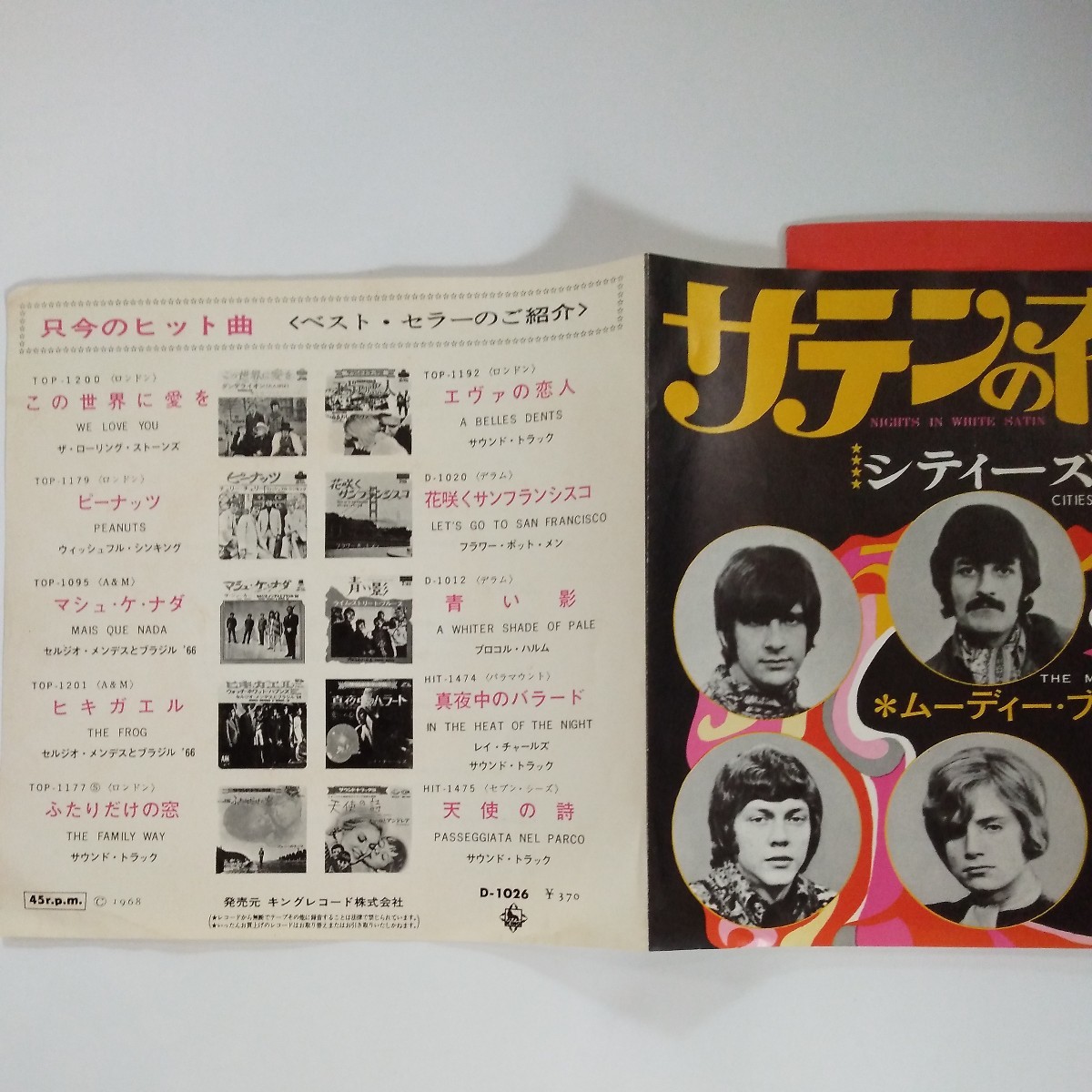 item_image_6