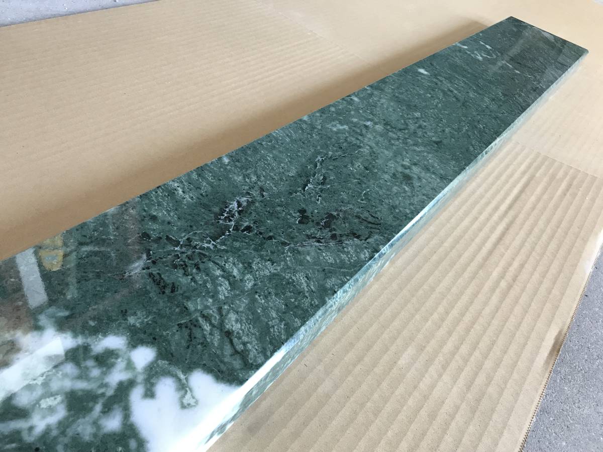 高級 天然大理石【エメラルドグリーン(インド蛇紋)】 上り框⑥ 高級 天然大理石【エメラルドグリーン(インド蛇紋)】 上り框⑥
