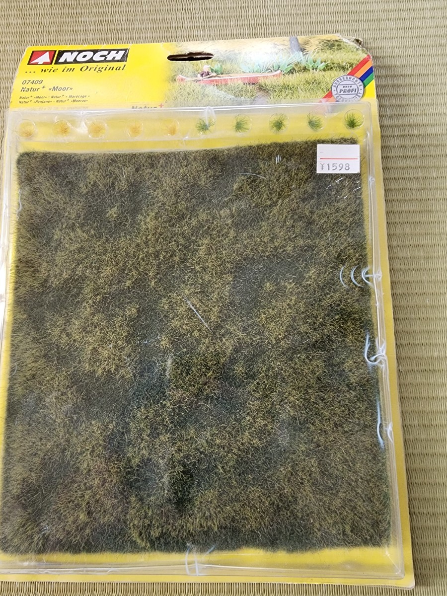 NOCH　芝生、植木のセットです_画像1