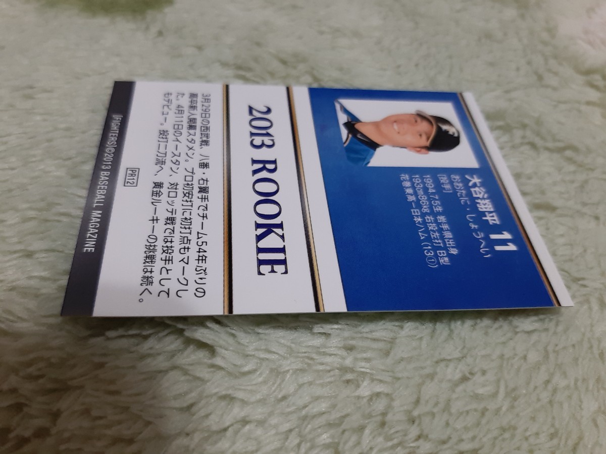 大谷翔平 BBM 2013 ルーキーカード 赤サイン入り イベント限定 shohei