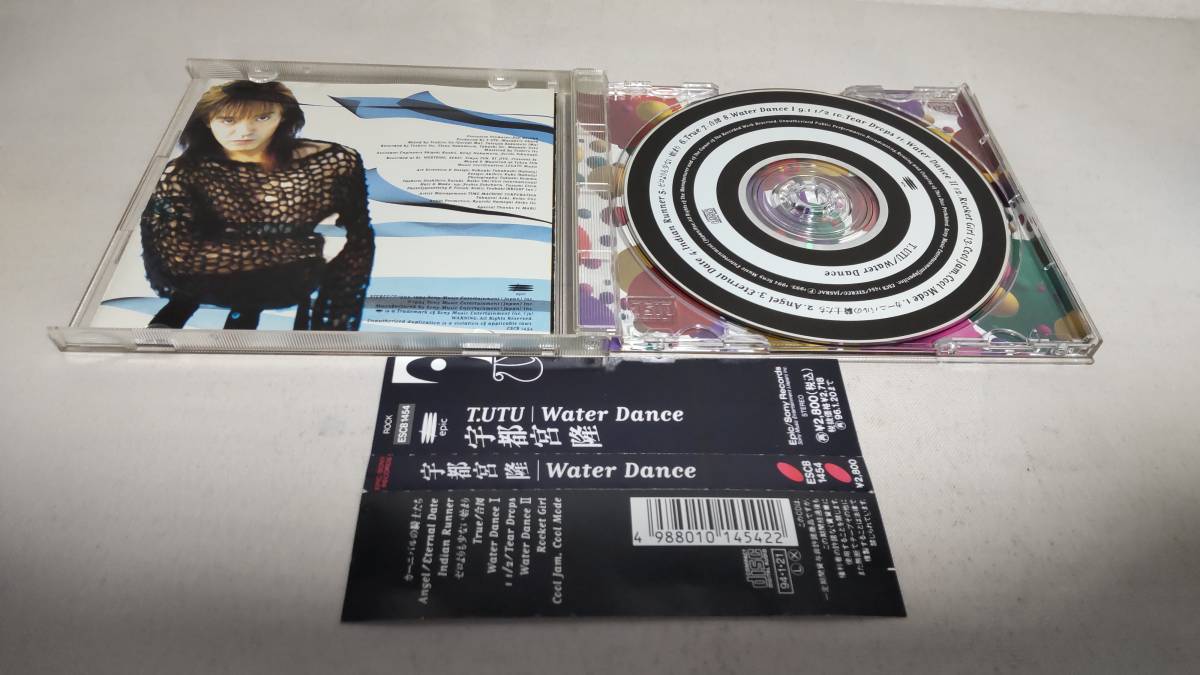 D2750 　『CD』　Water Dance / 宇都宮隆 　　帯付　　音声確認済_画像2