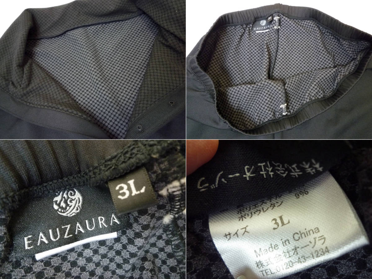  общая сумма ¥84200 YOSAyosa tera одежда TERA WEAR открытый шея & Zip леггинсы комплект размер 3L OPEN NECK tera ад tsu. камень TERAX HOT выгода _B