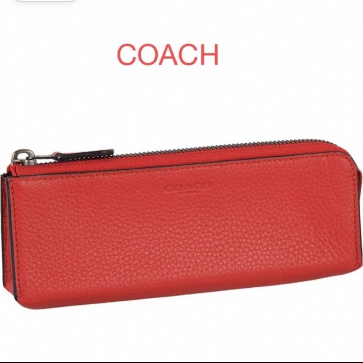 COACH ペンケース 筆箱 小物入れ 赤