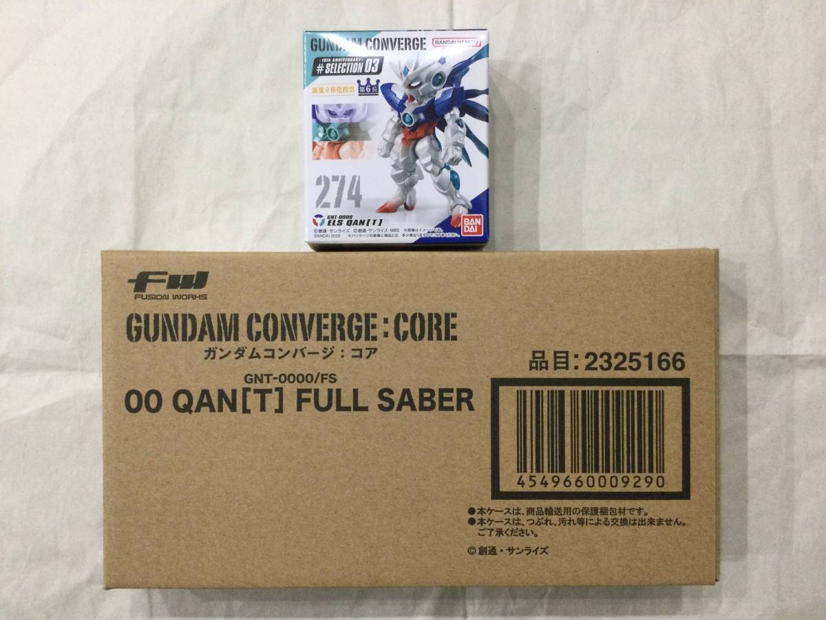 ガンダムコンバージ FW GUNDAM CONVERGE CORE ダブルオー ガンダムコンバージ FW GUNDAM CONVERGE CORE ダブルオー