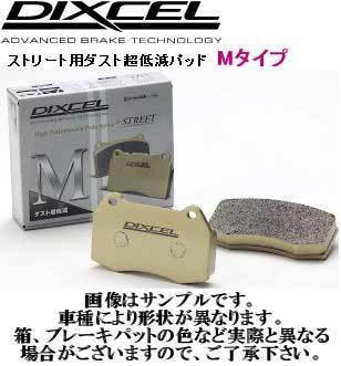 送料無料（離島除く） ブレーキパッド Mタイプ フロントセット ホンダ フィット GE7 GE9 車台NO.～1300000 FIT M331140 DIXCEL ディクセル_画像1