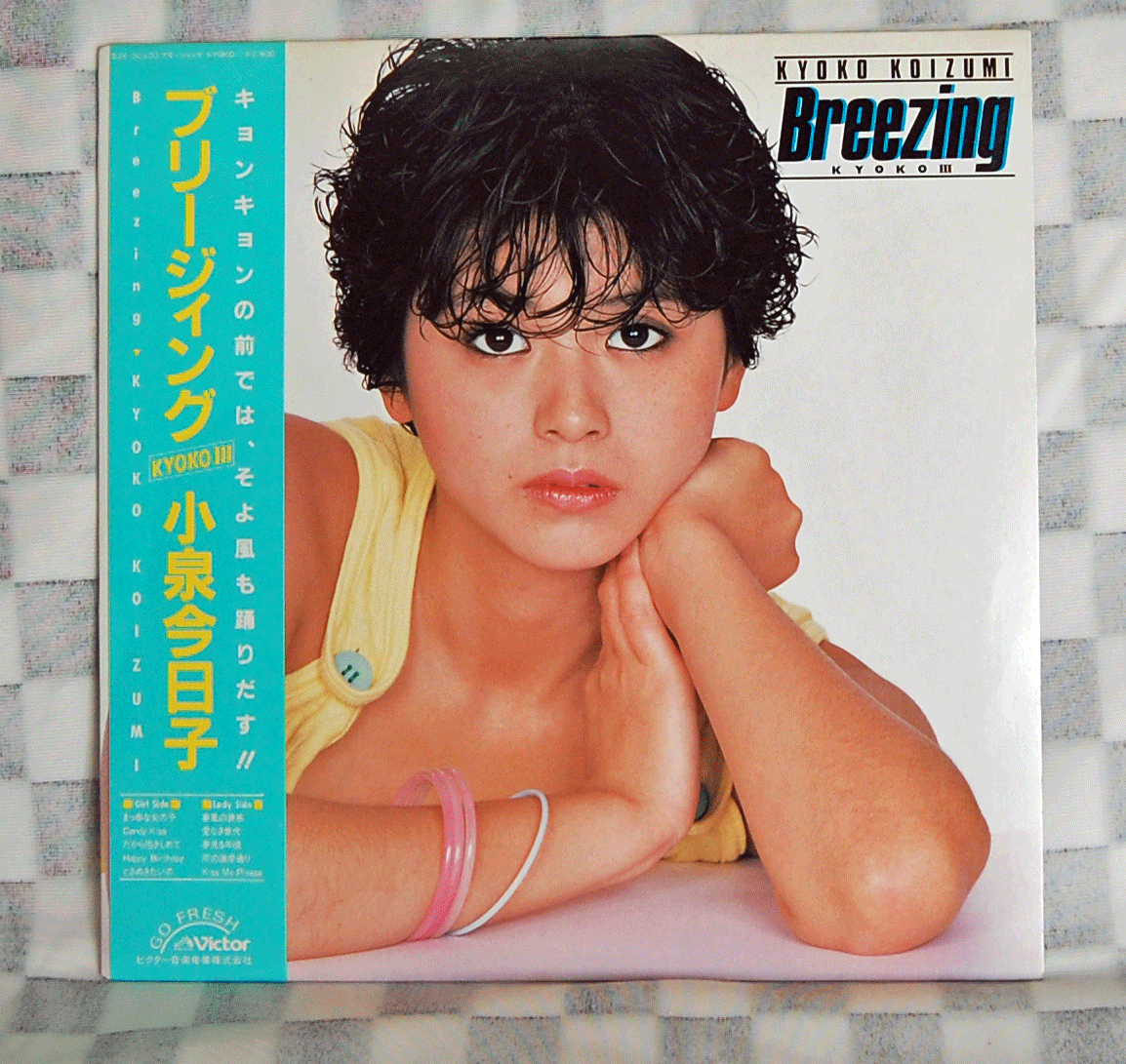 小泉今日子/ブリージング　KYONⅢ　LPレコードです。_画像1