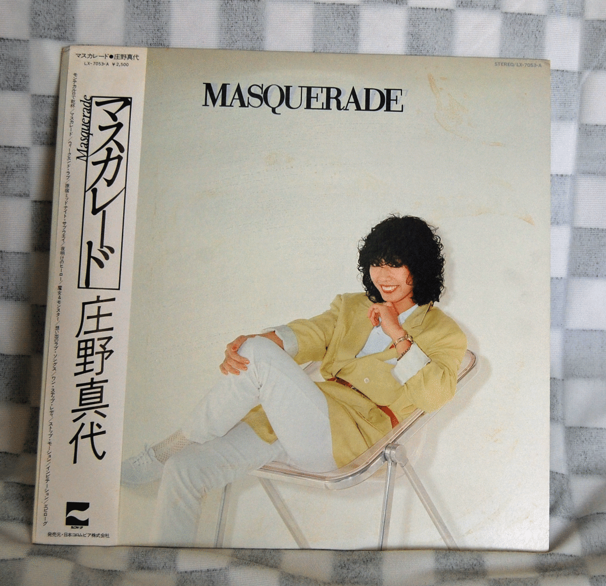 マスカレード/庄野真代　LPレコードです。_画像1